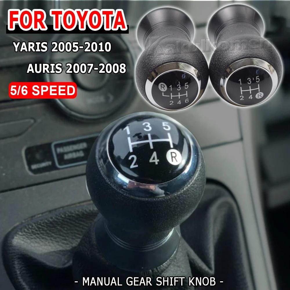 Toyota Yaris Auris 2005 2006 2007 2008 2009 2010 5/6 ӵ  Ʈ    ڵ ƽ, ڵ Ÿϸ ׼